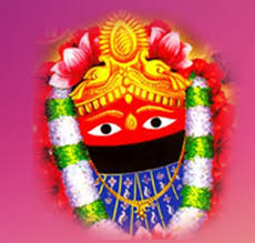 Maa Tarini Bibaha Bandhana Logo